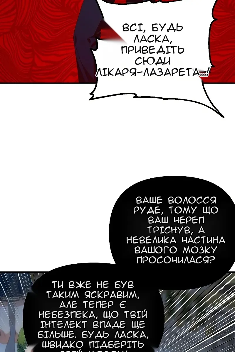 Сторінка 20