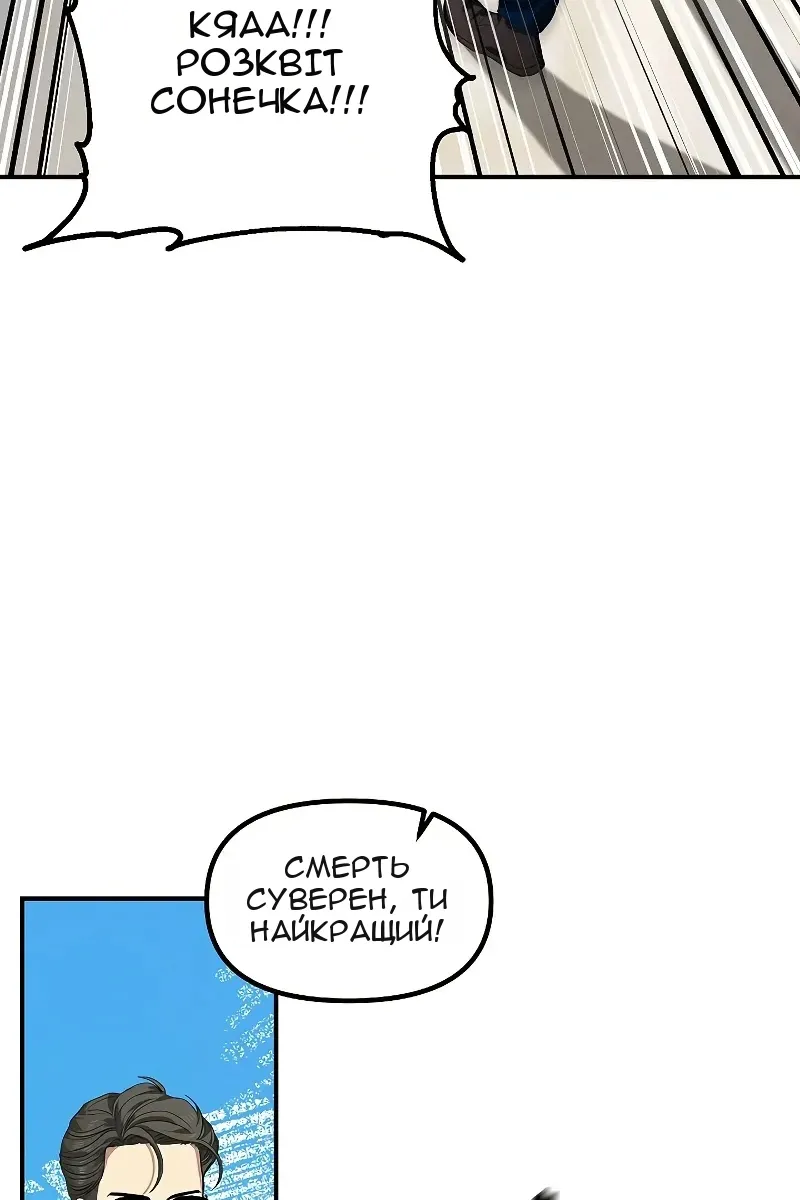 Сторінка 22