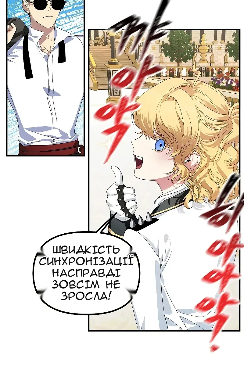 Сторінка 23