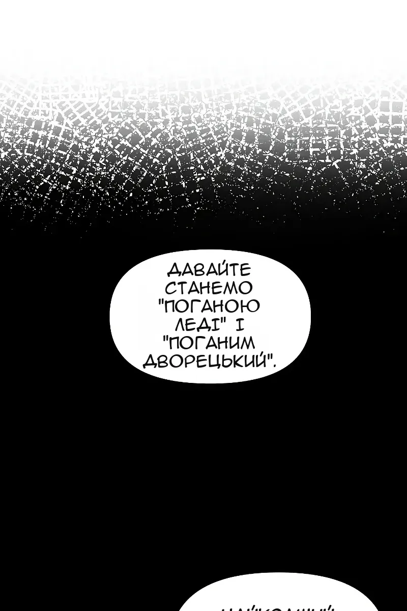 Сторінка 24