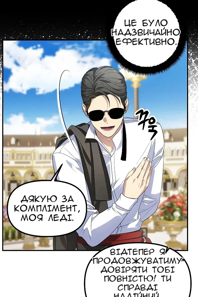 Сторінка 27