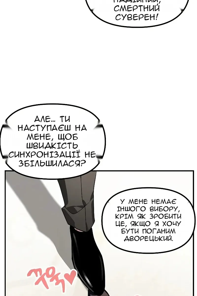 Сторінка 28