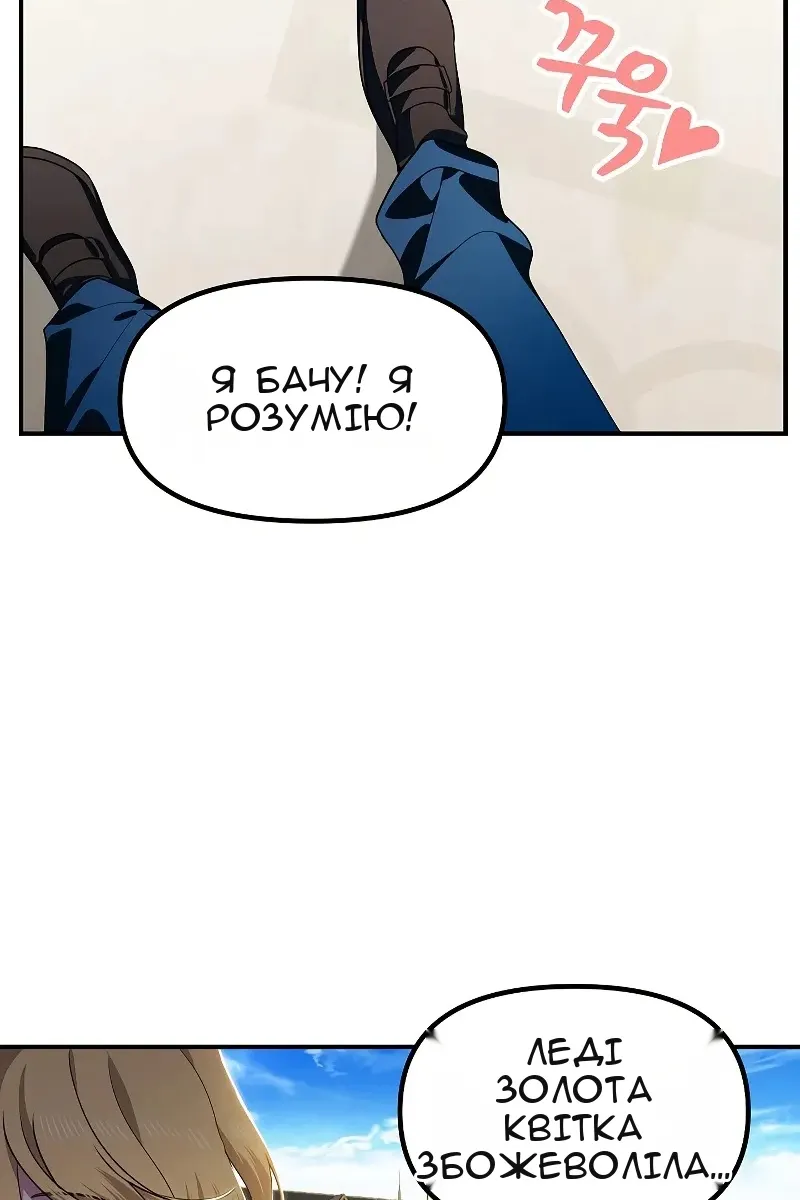 Сторінка 29