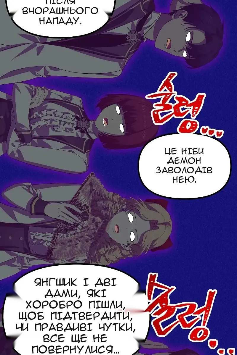 Сторінка 31