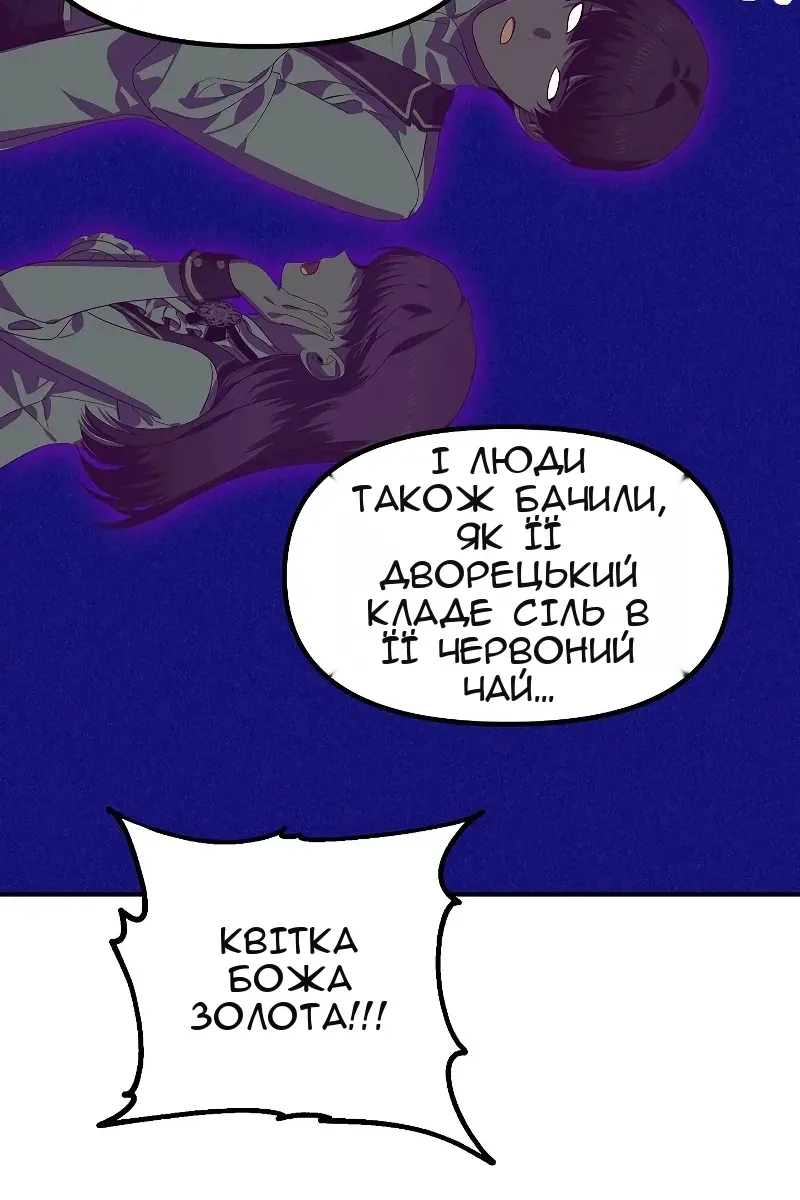 Сторінка 32