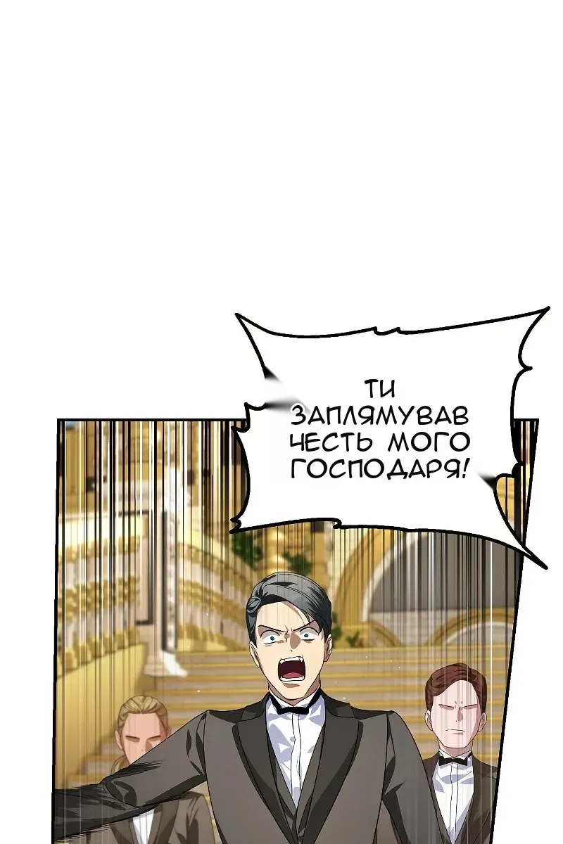 Сторінка 33