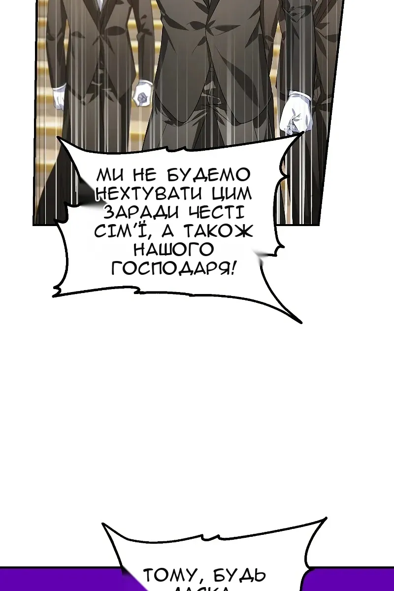 Сторінка 34