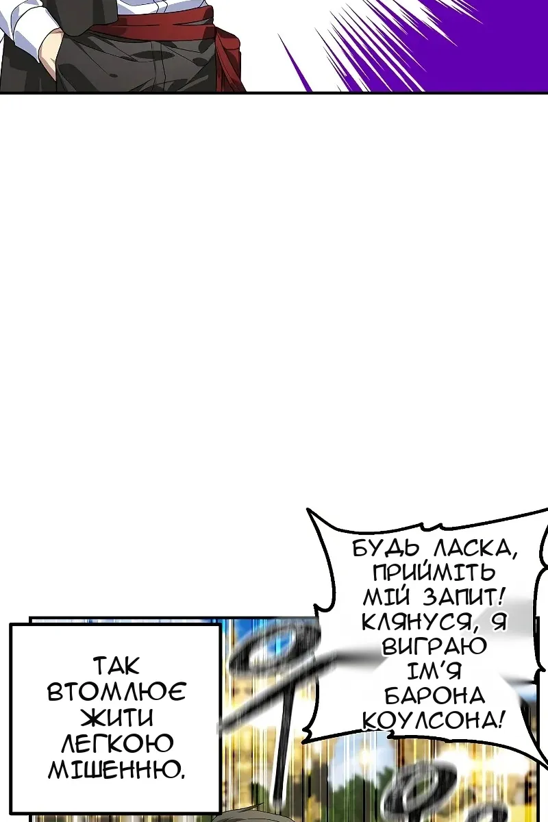 Сторінка 36