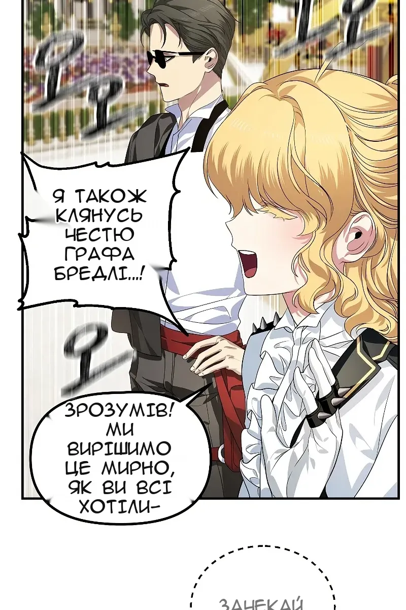 Сторінка 37
