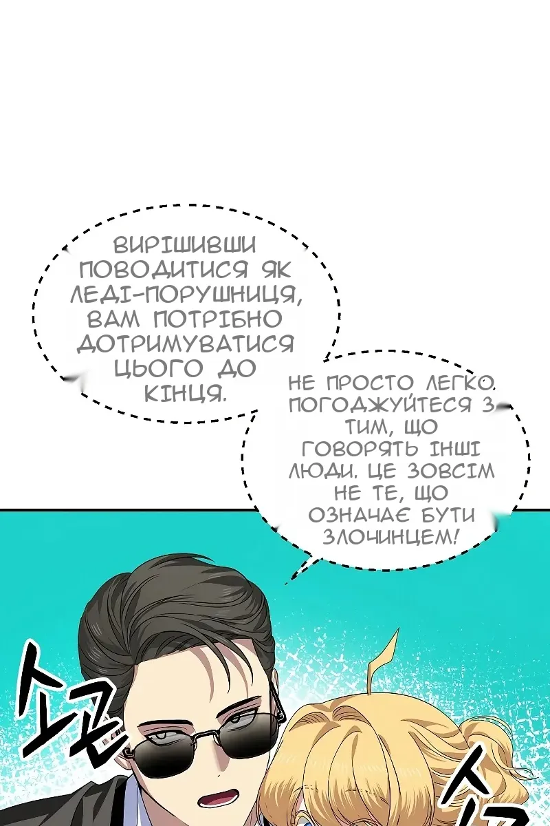 Сторінка 39