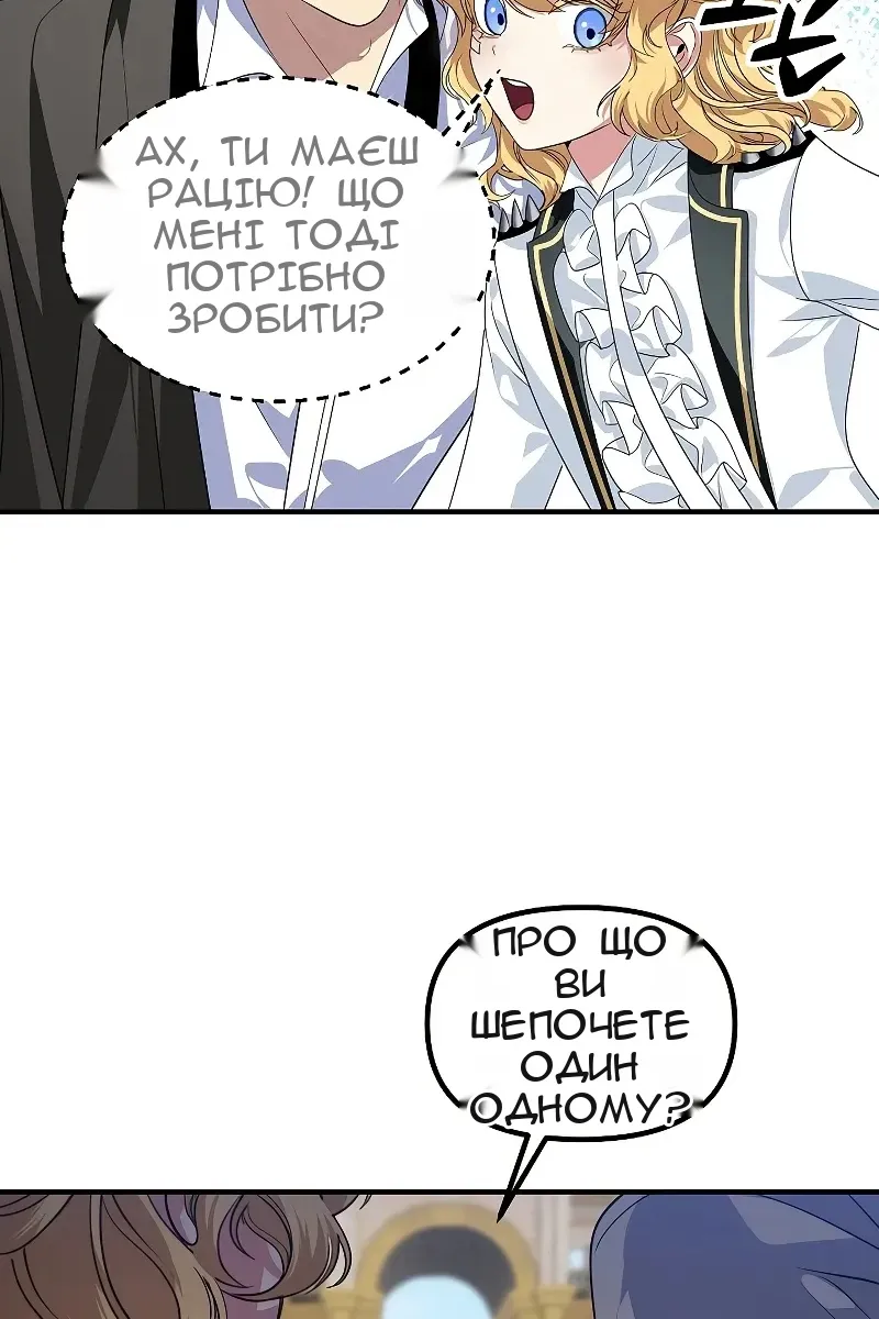 Сторінка 40
