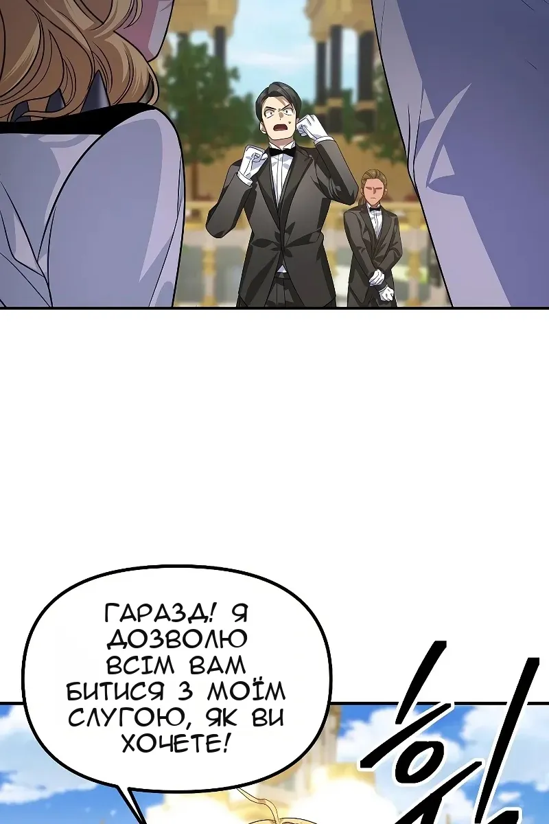 Сторінка 41