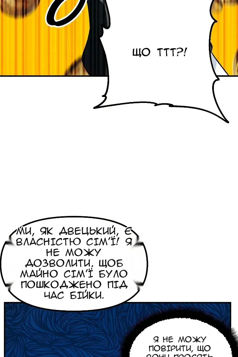 Сторінка 44