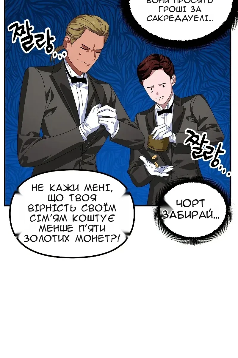 Сторінка 45