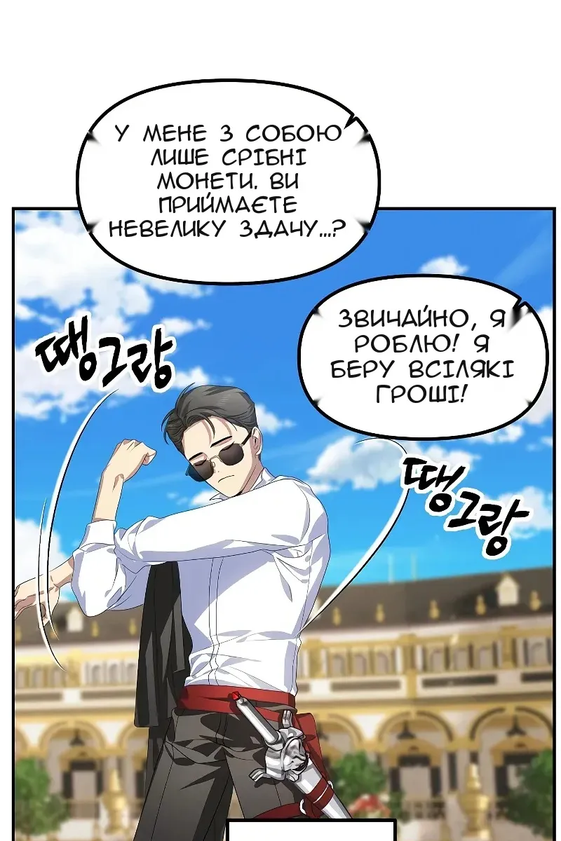 Сторінка 46