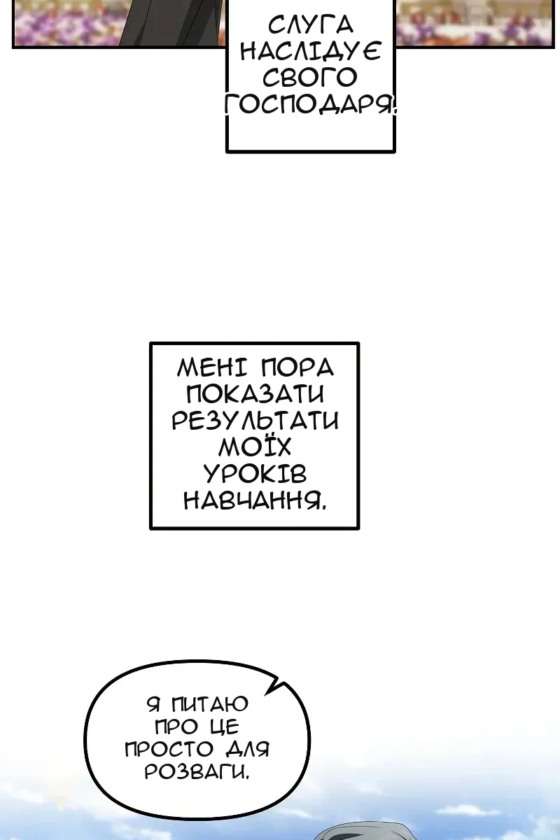 Сторінка 47
