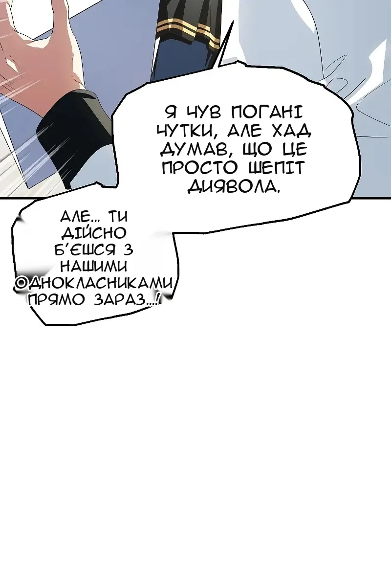 Сторінка 53
