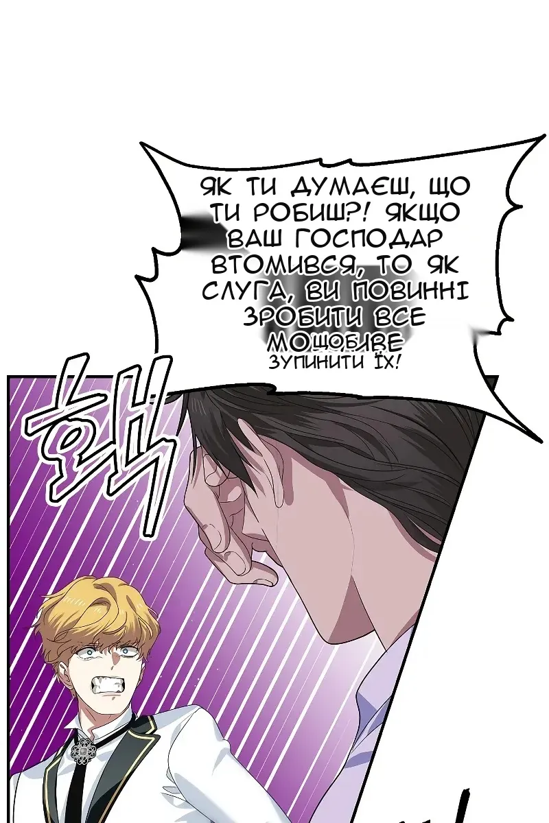 Сторінка 54