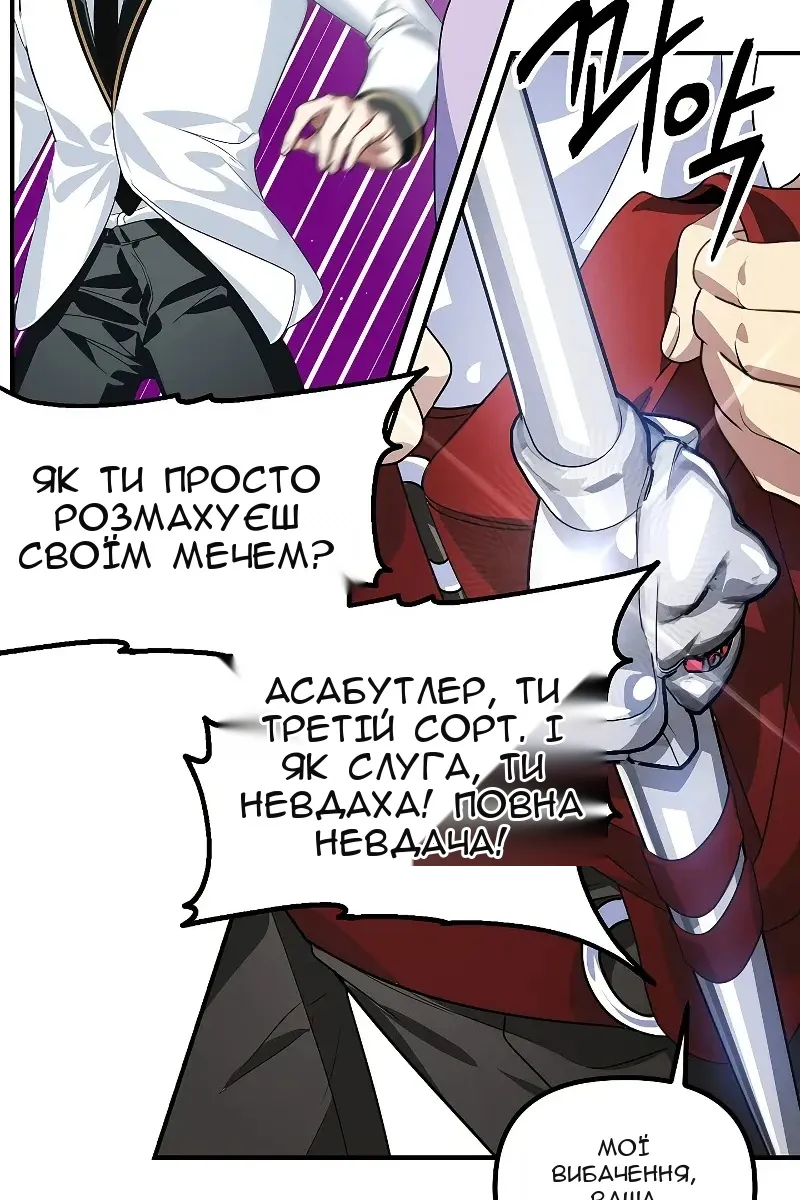 Сторінка 55