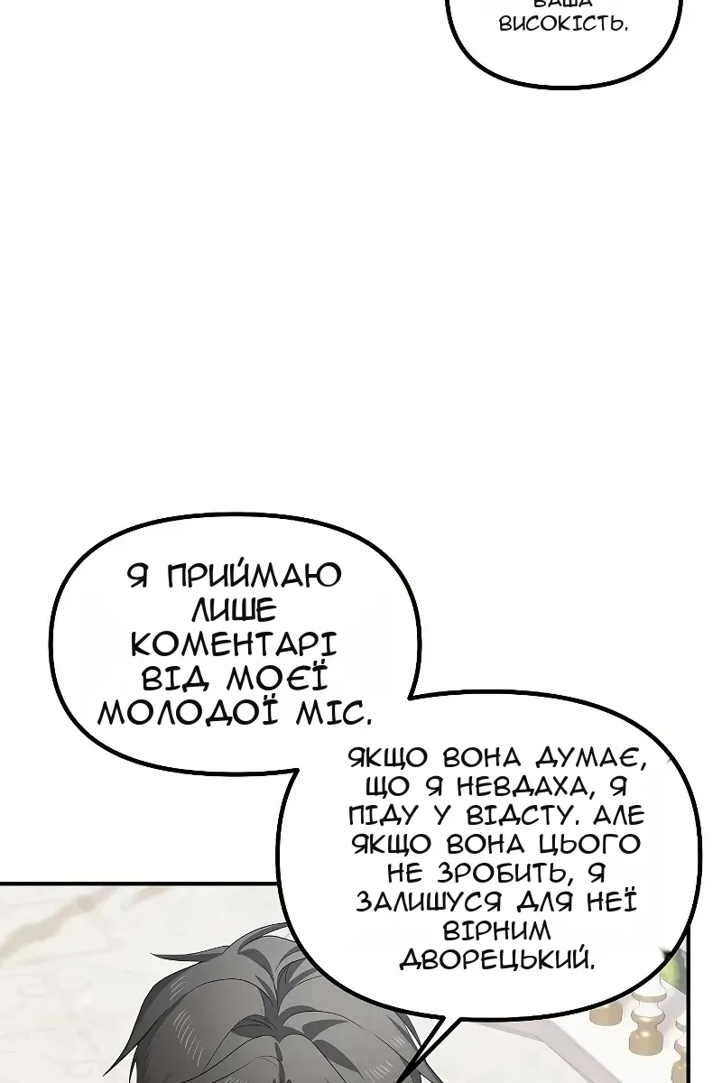 Сторінка 56