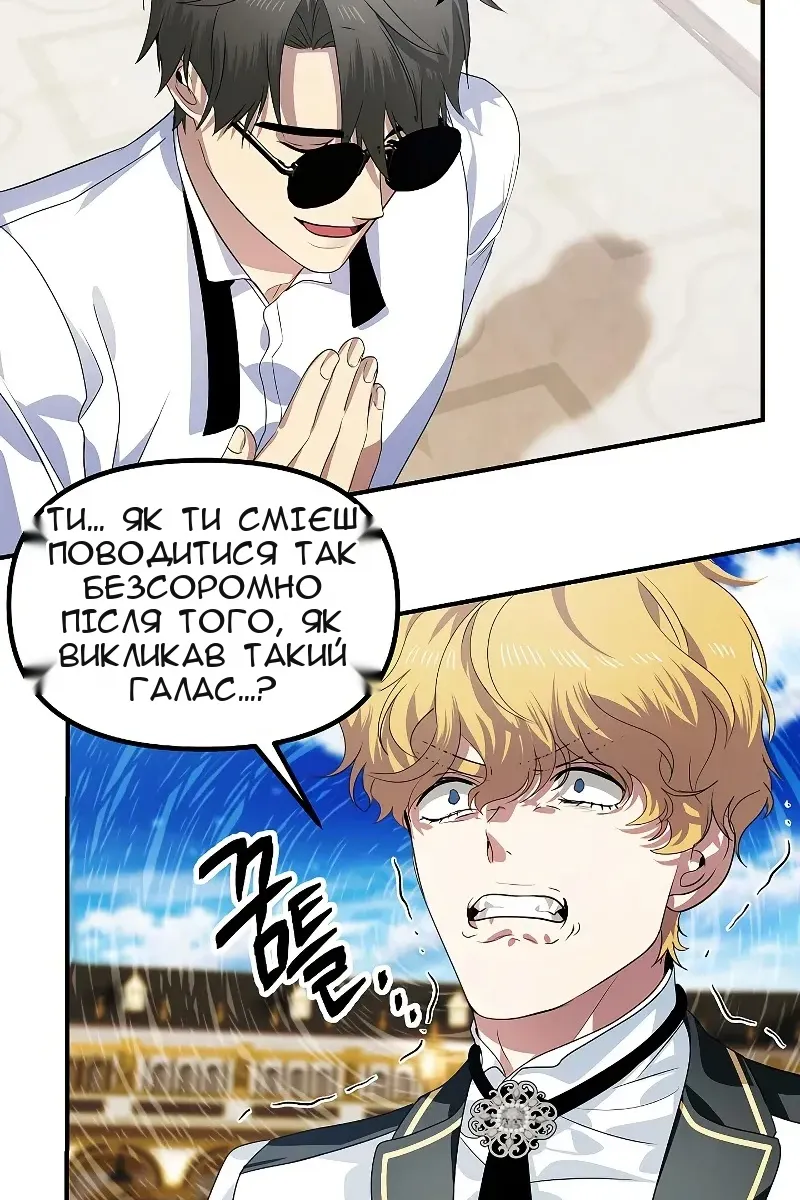Сторінка 57
