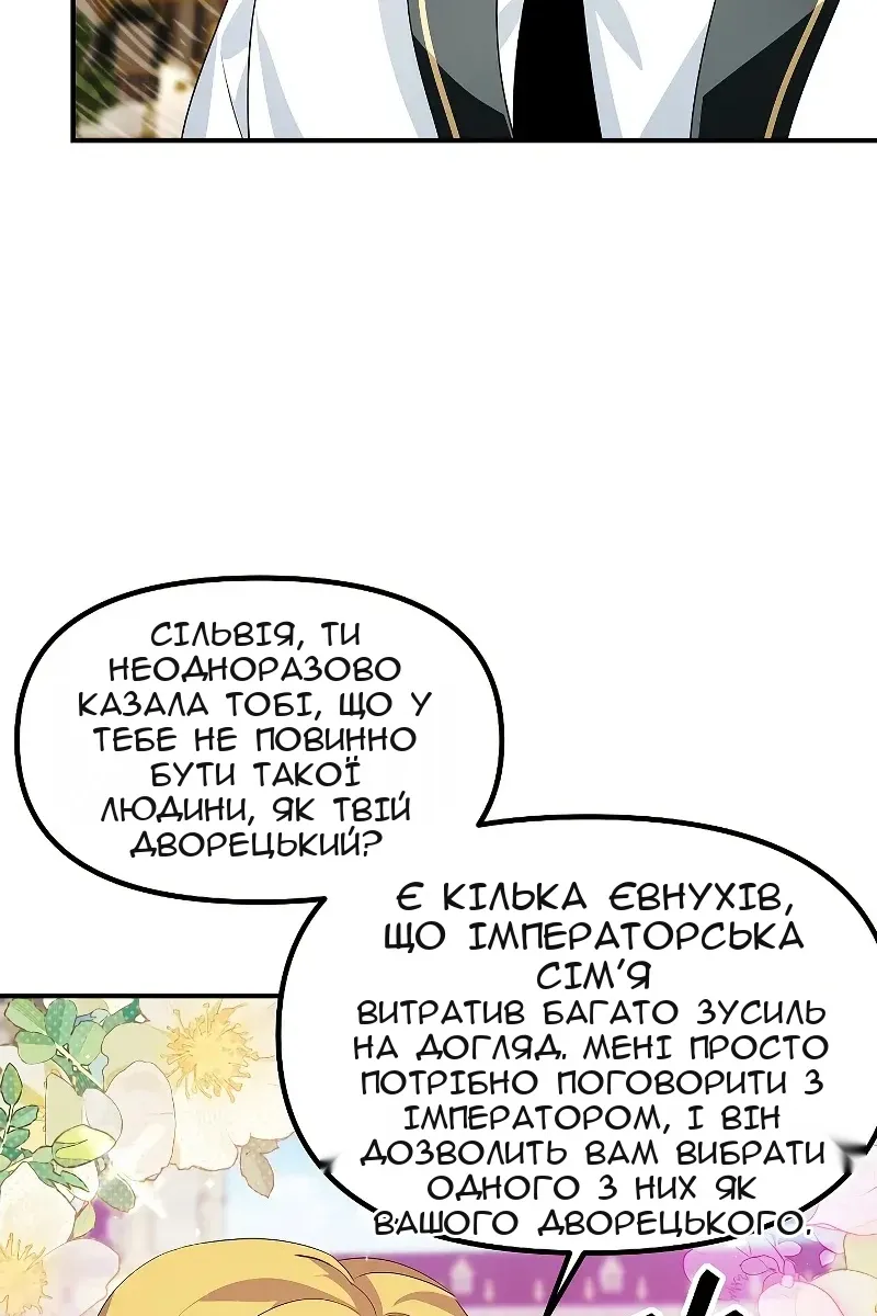 Сторінка 58