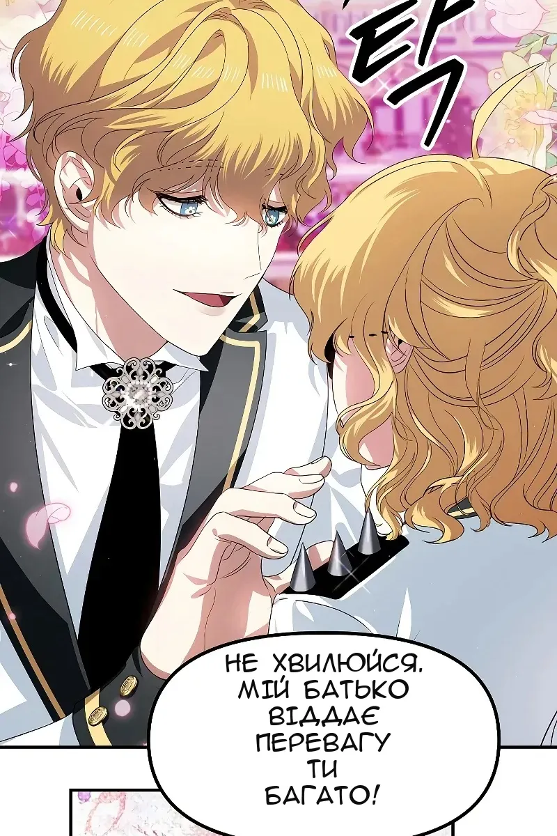 Сторінка 59