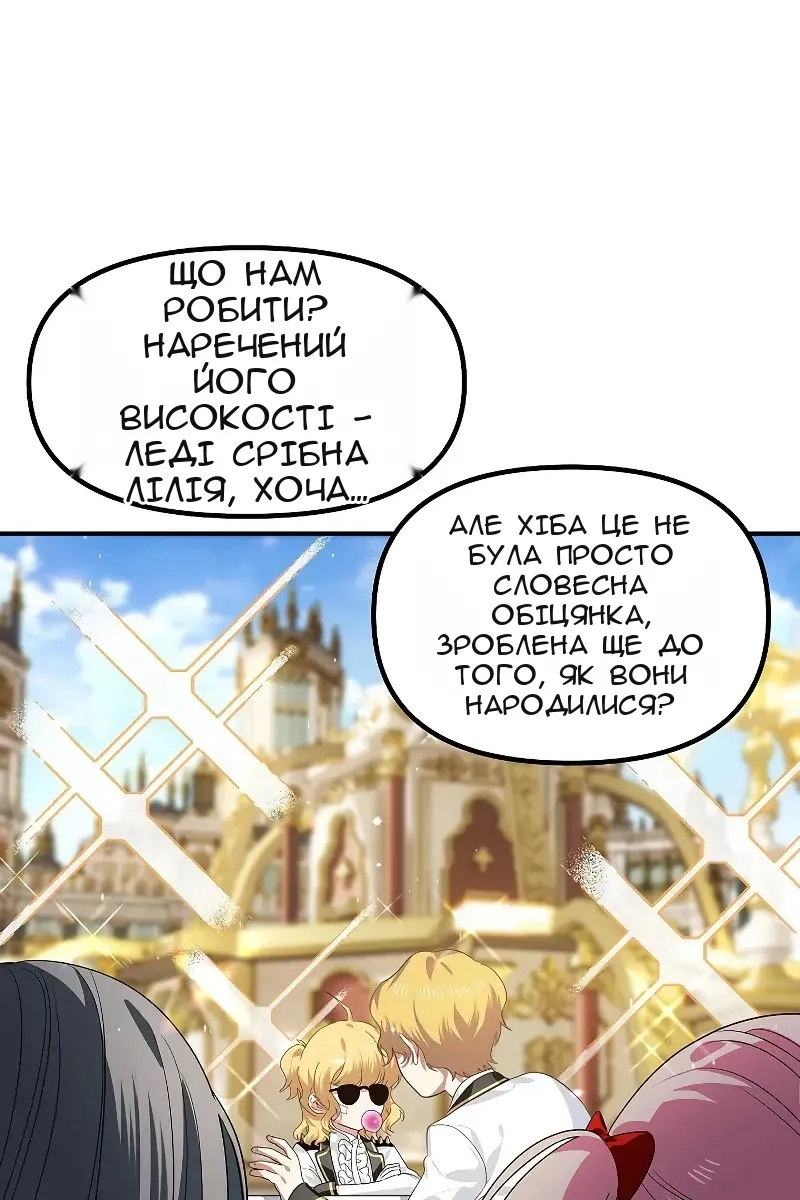 Сторінка 61
