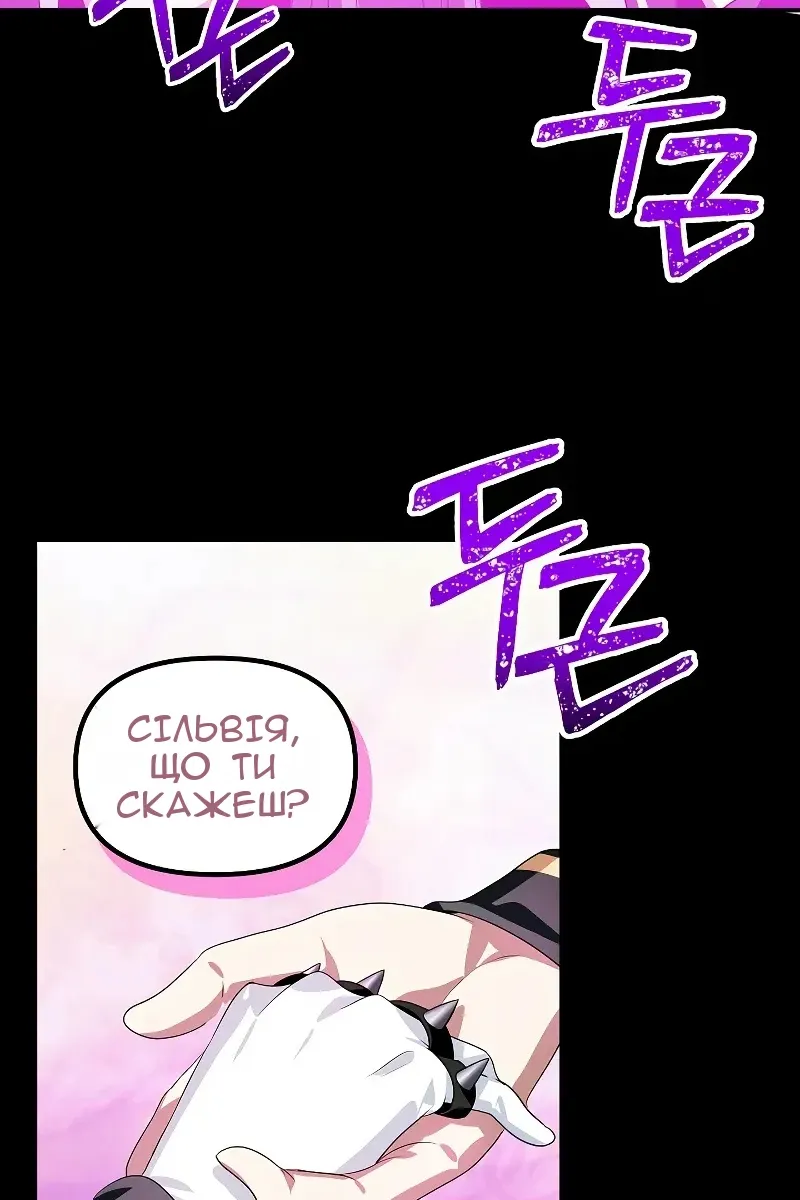 Сторінка 64