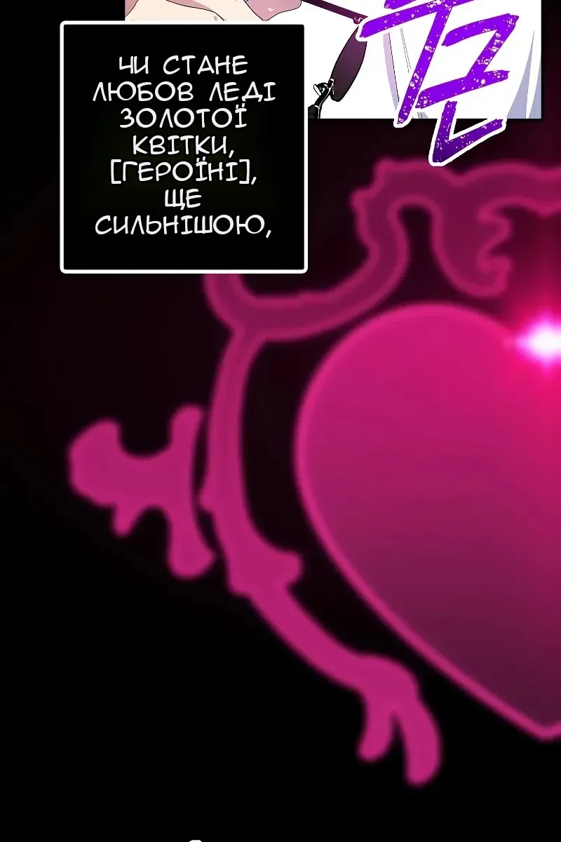 Сторінка 66