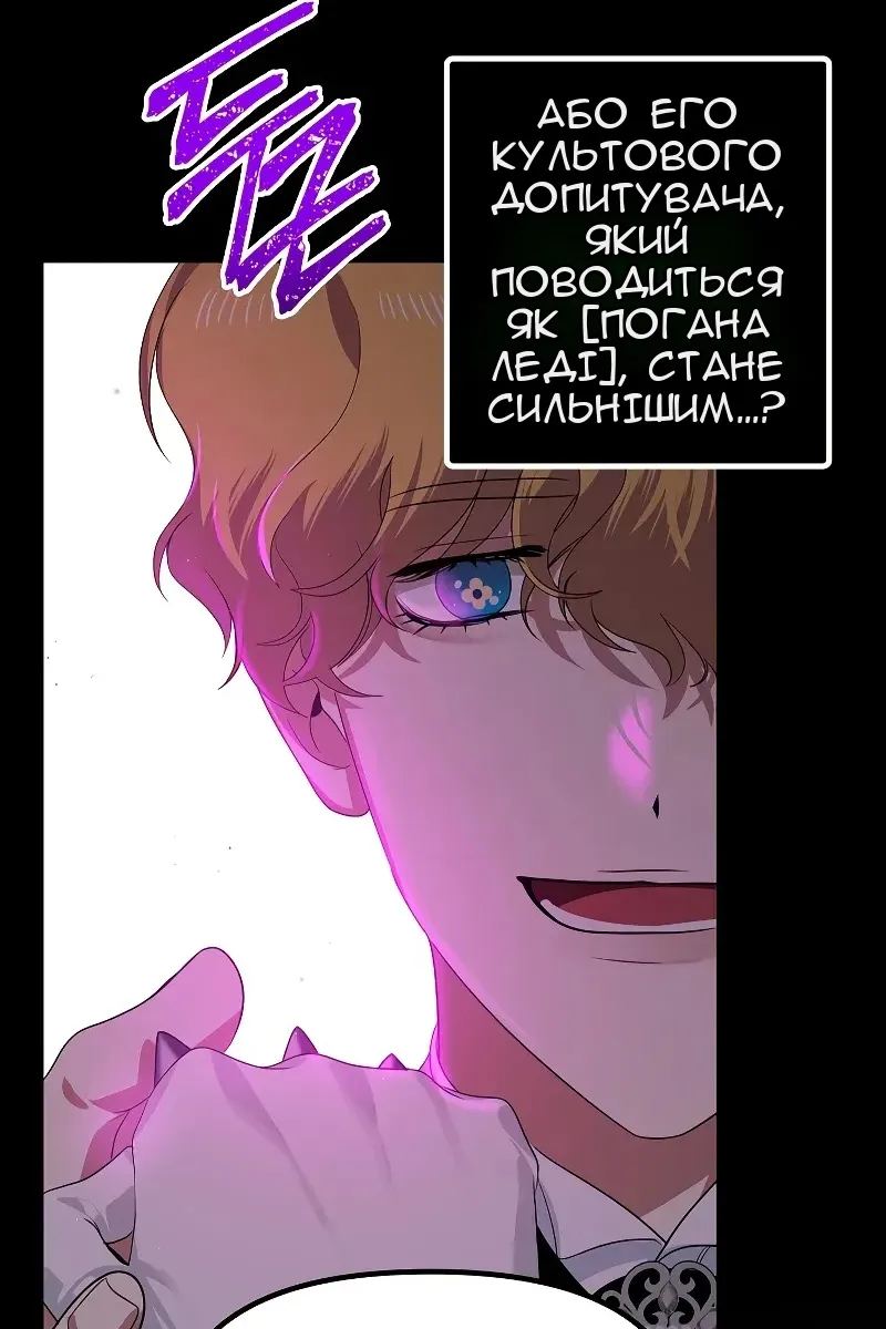 Сторінка 67