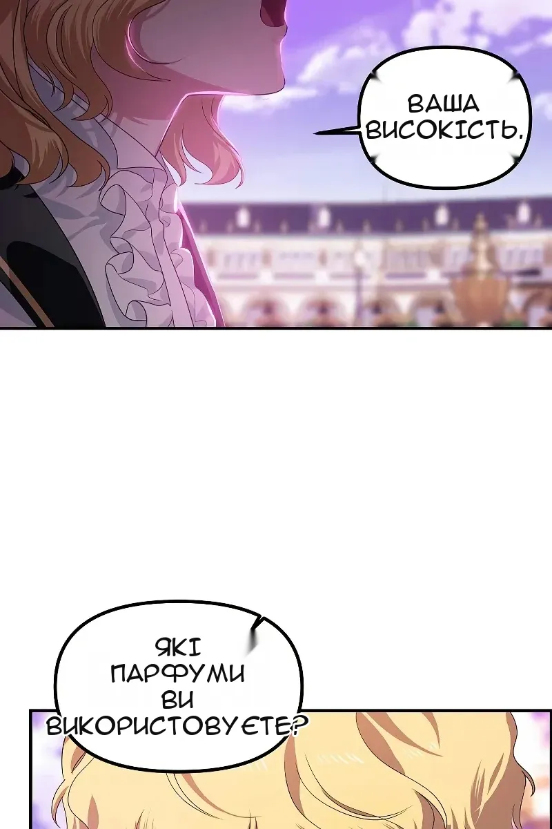 Сторінка 69
