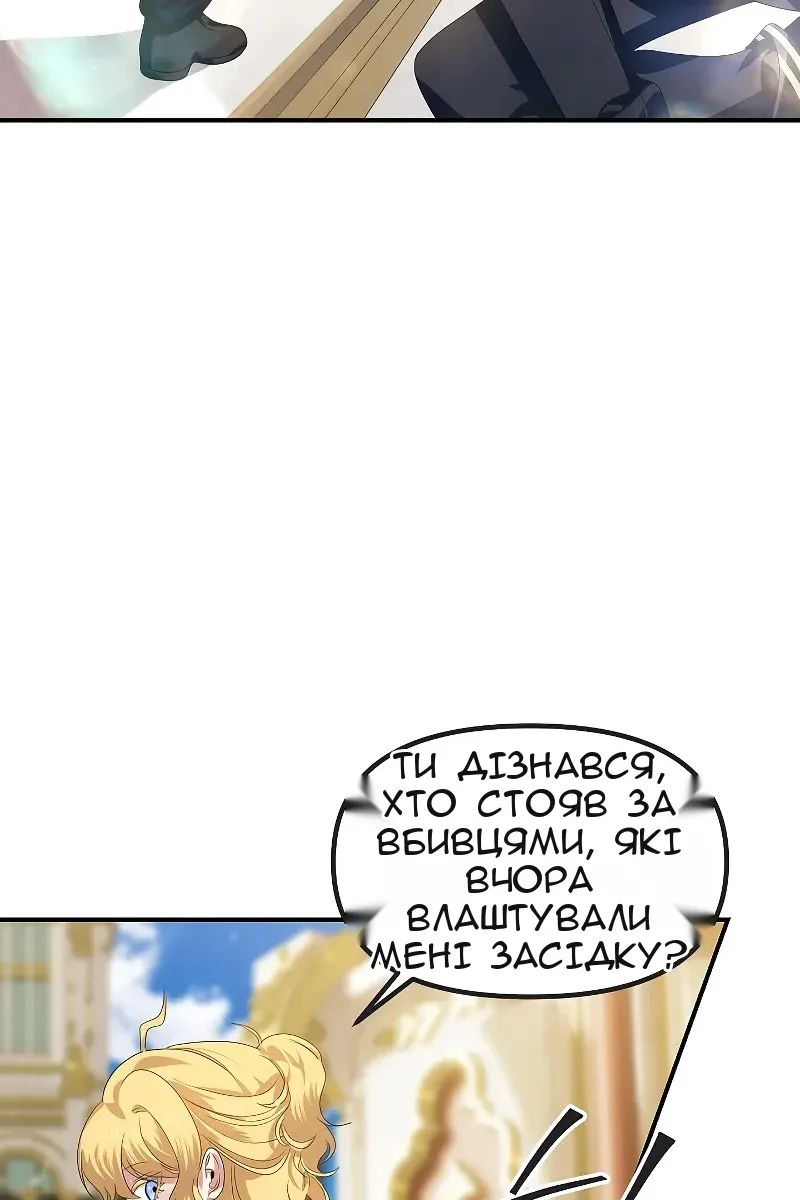 Сторінка 72