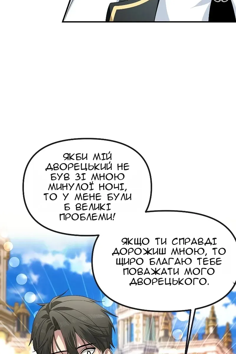 Сторінка 74
