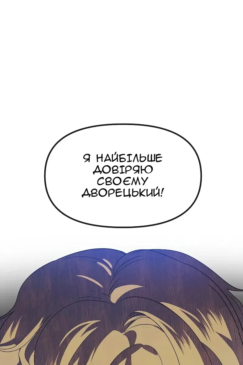 Сторінка 76