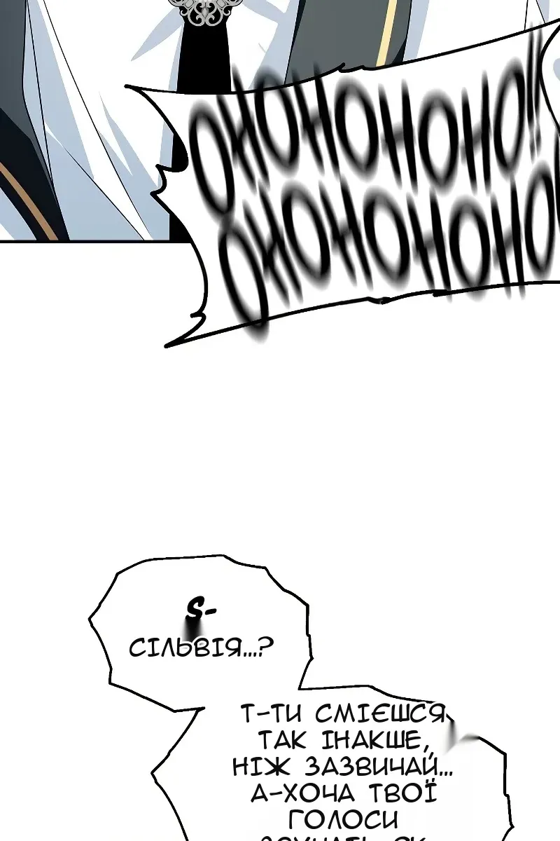 Сторінка 81