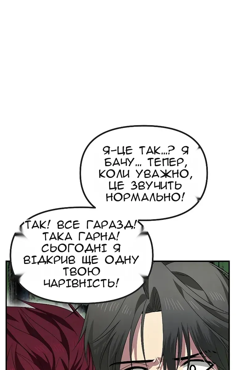 Сторінка 83