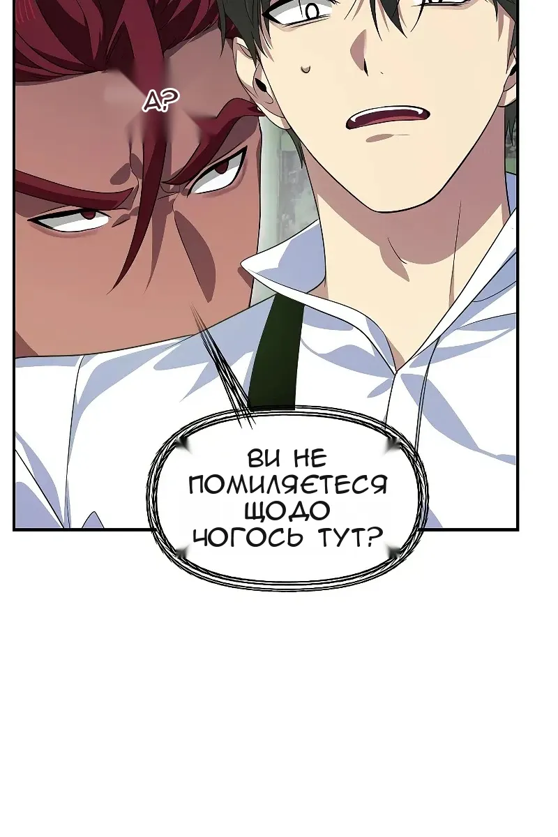 Сторінка 84