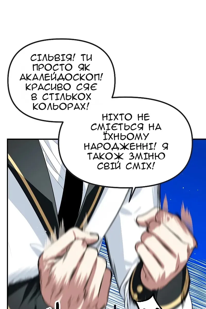 Сторінка 85