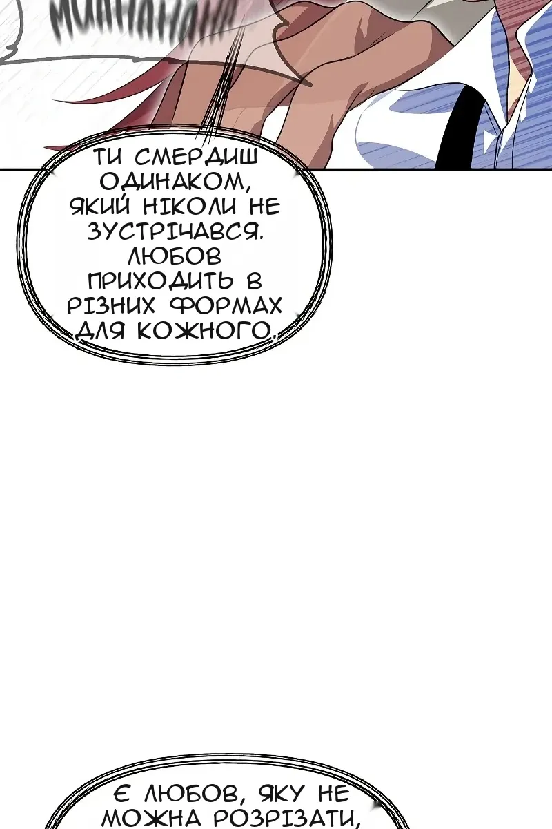 Сторінка 90
