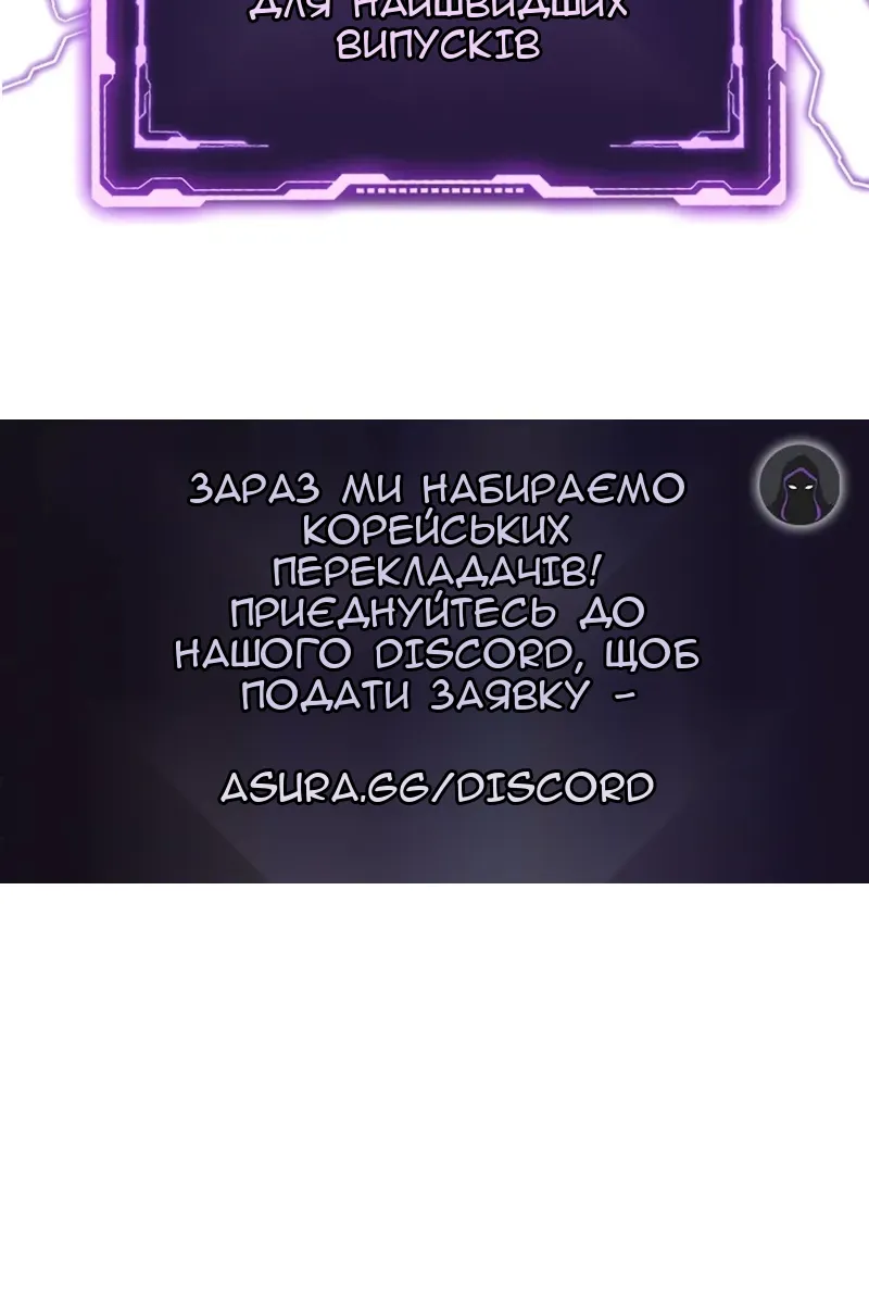 Сторінка 106