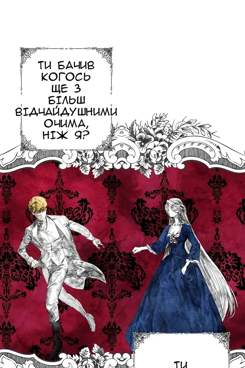 Сторінка 3