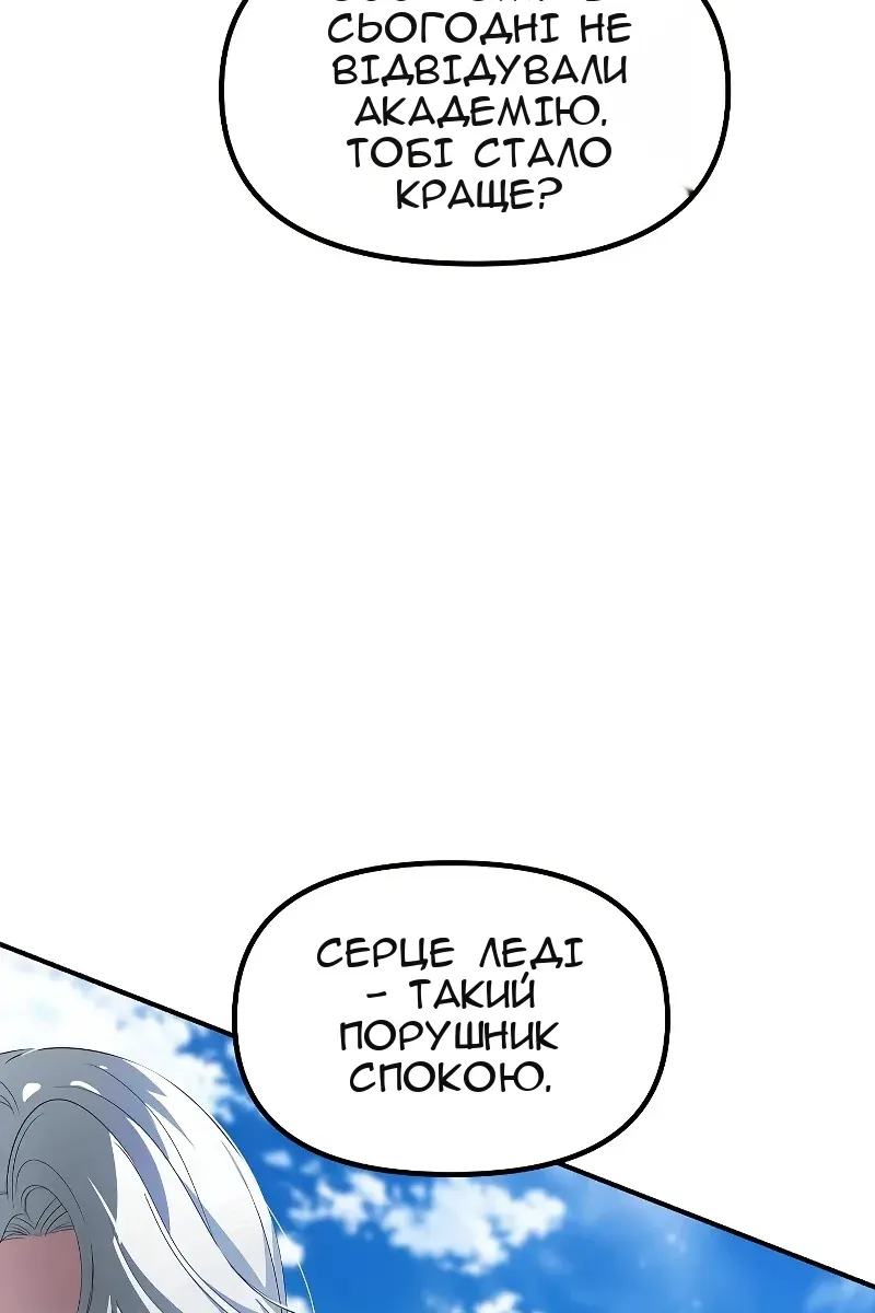 Сторінка 10
