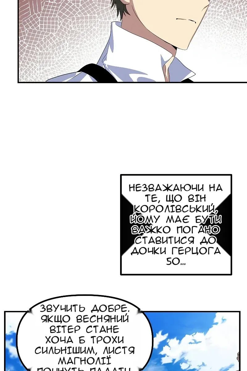 Сторінка 15