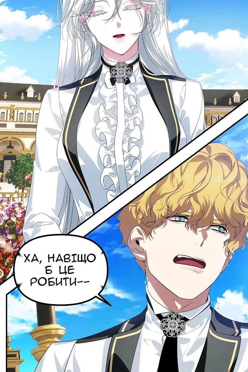 Сторінка 18