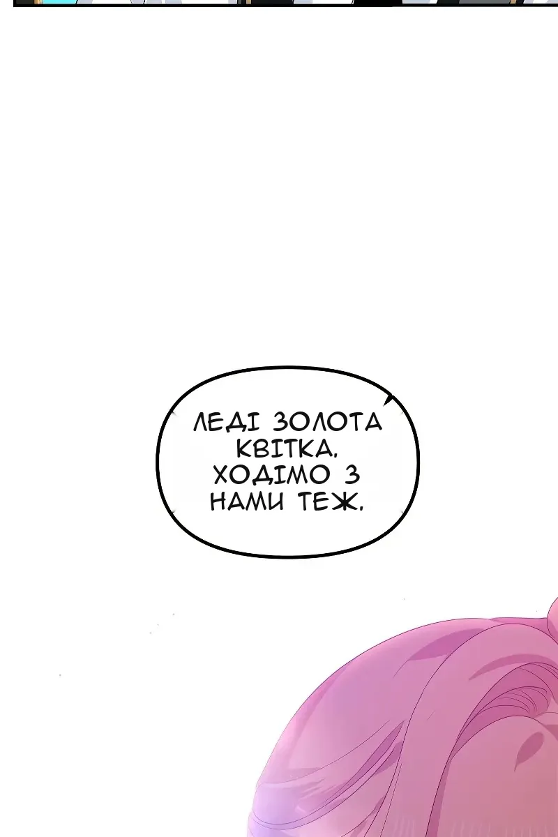 Сторінка 19