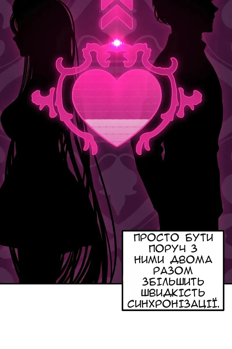 Сторінка 23