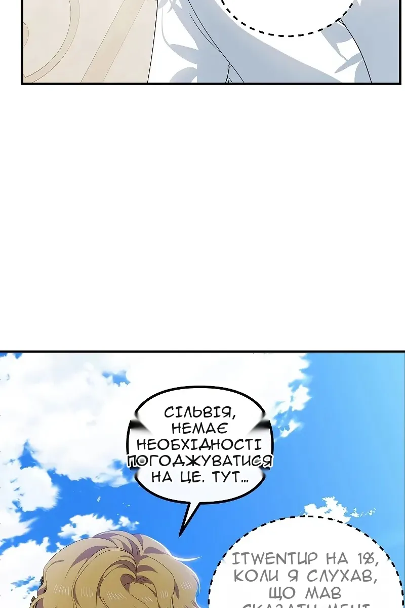 Сторінка 28