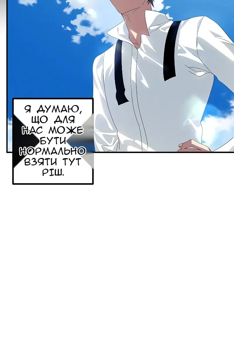 Сторінка 32