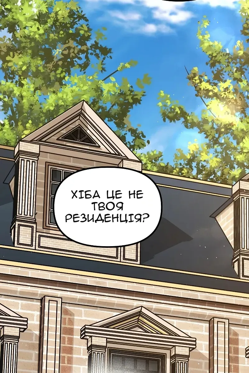 Сторінка 43